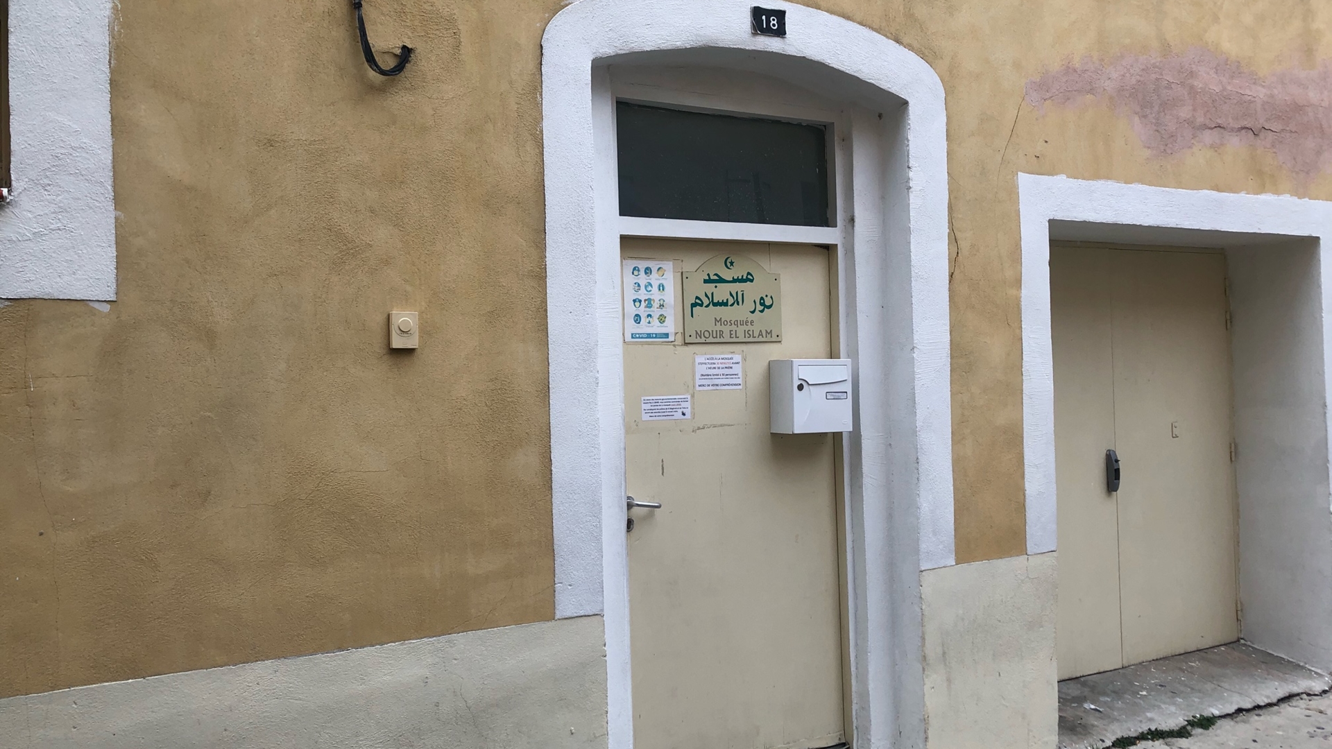 Mosquée de Martigues - مسجد مارتيق