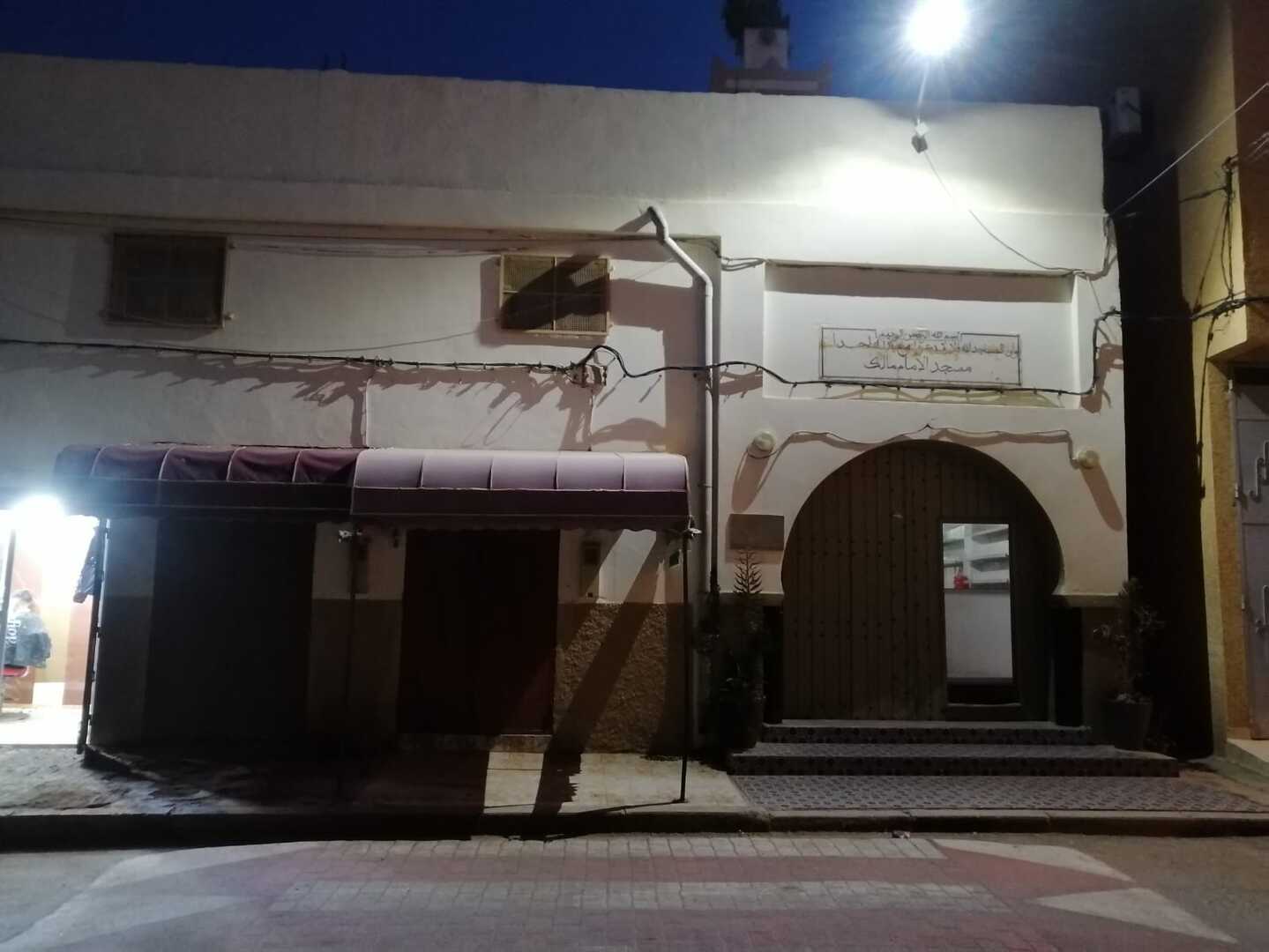 مسجد الامام مالك