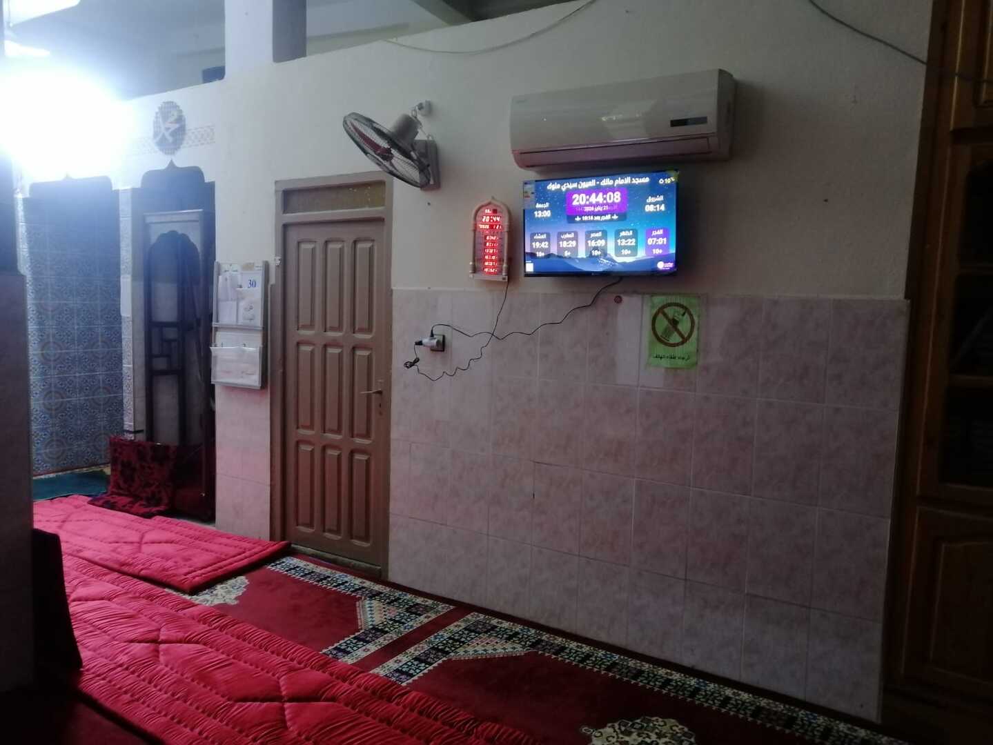 مسجد الامام مالك