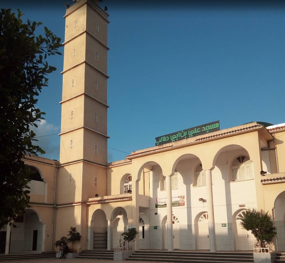 مسجد علي بن أبي طالب