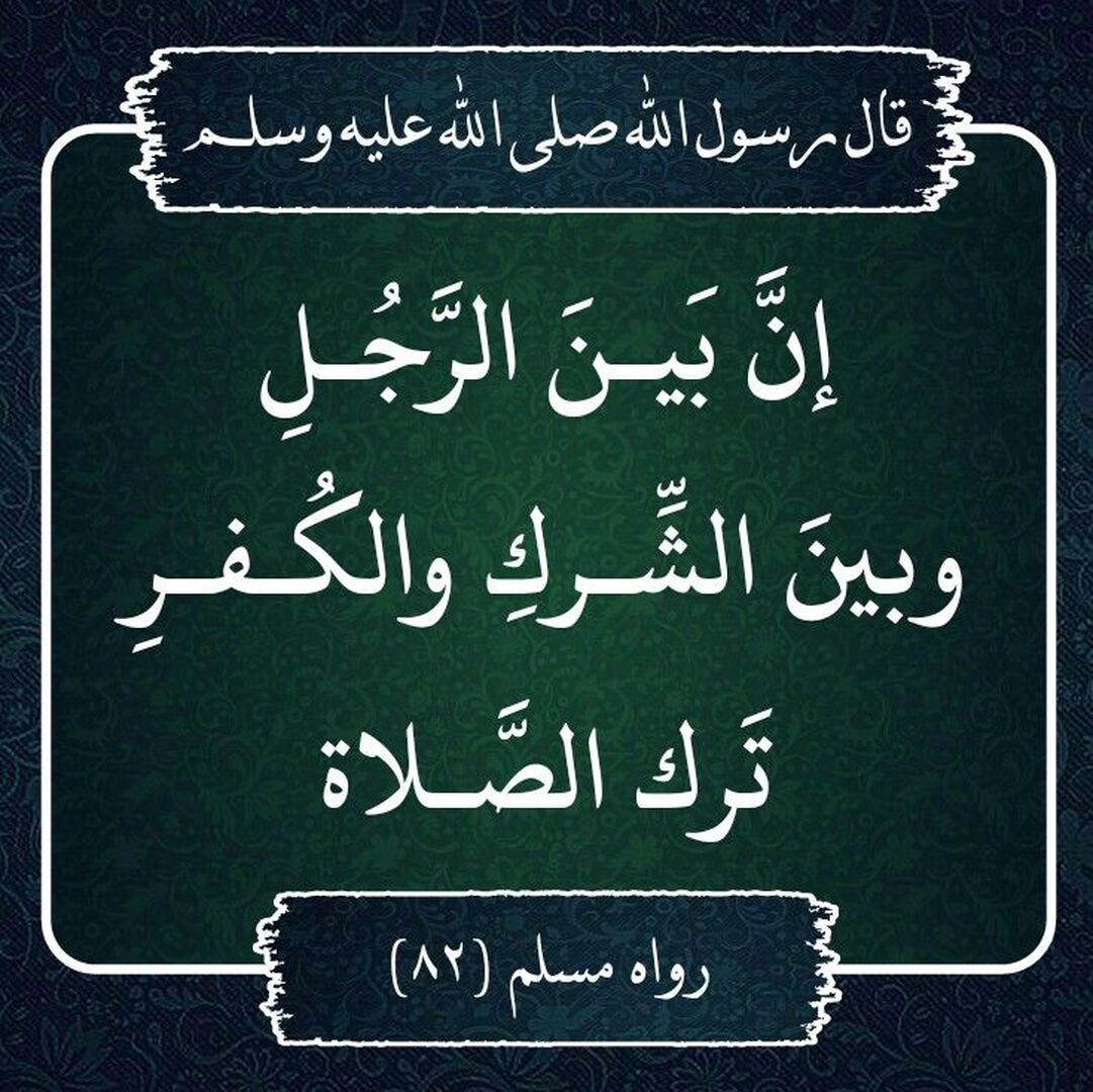 أحاديث