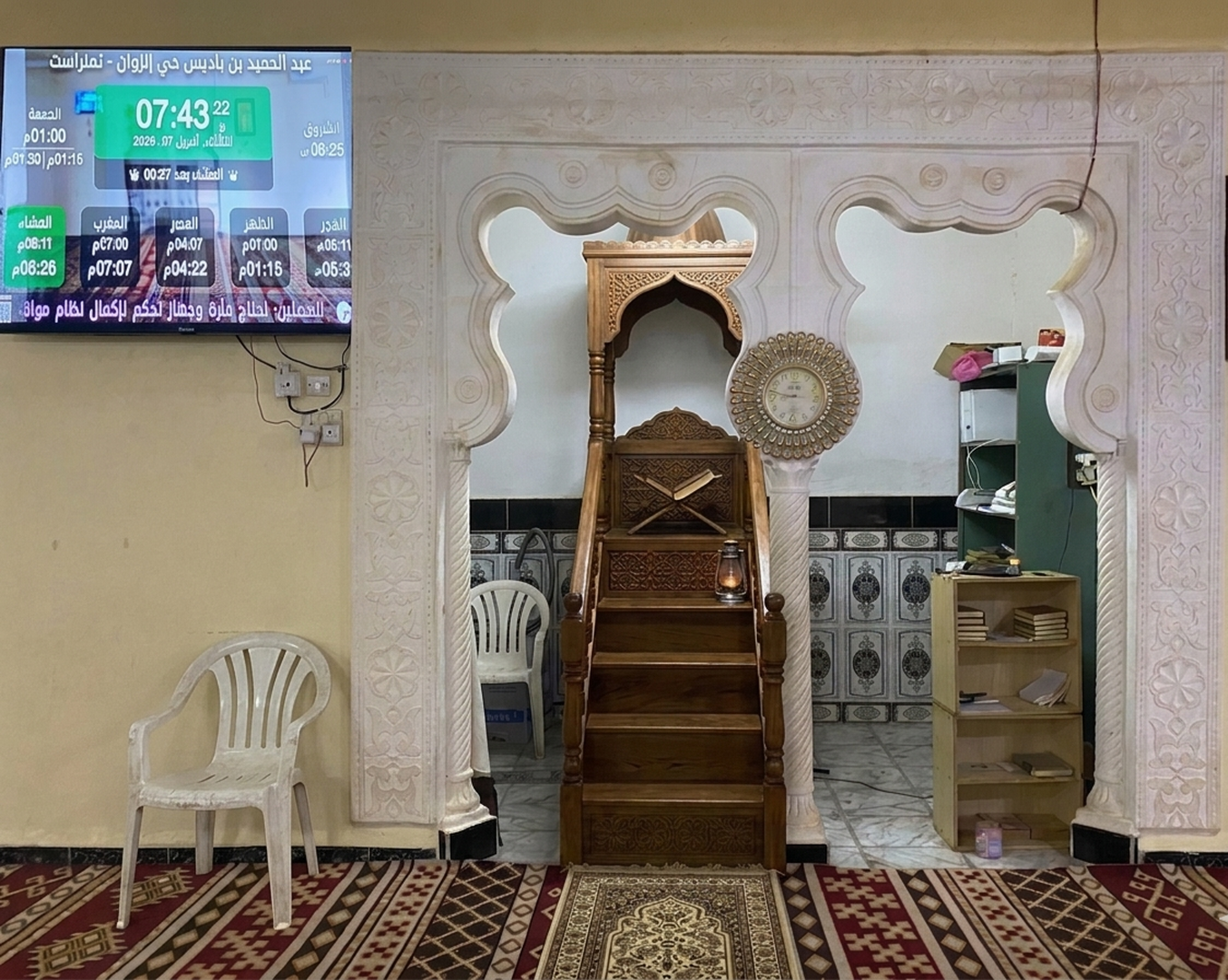 عبد الحميد بن باديس حي إنزوان