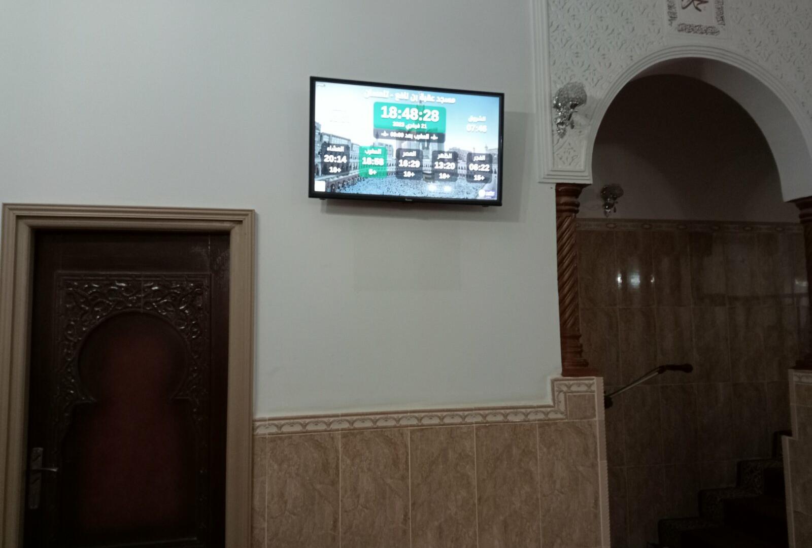 مسجد عقبة بن نافع