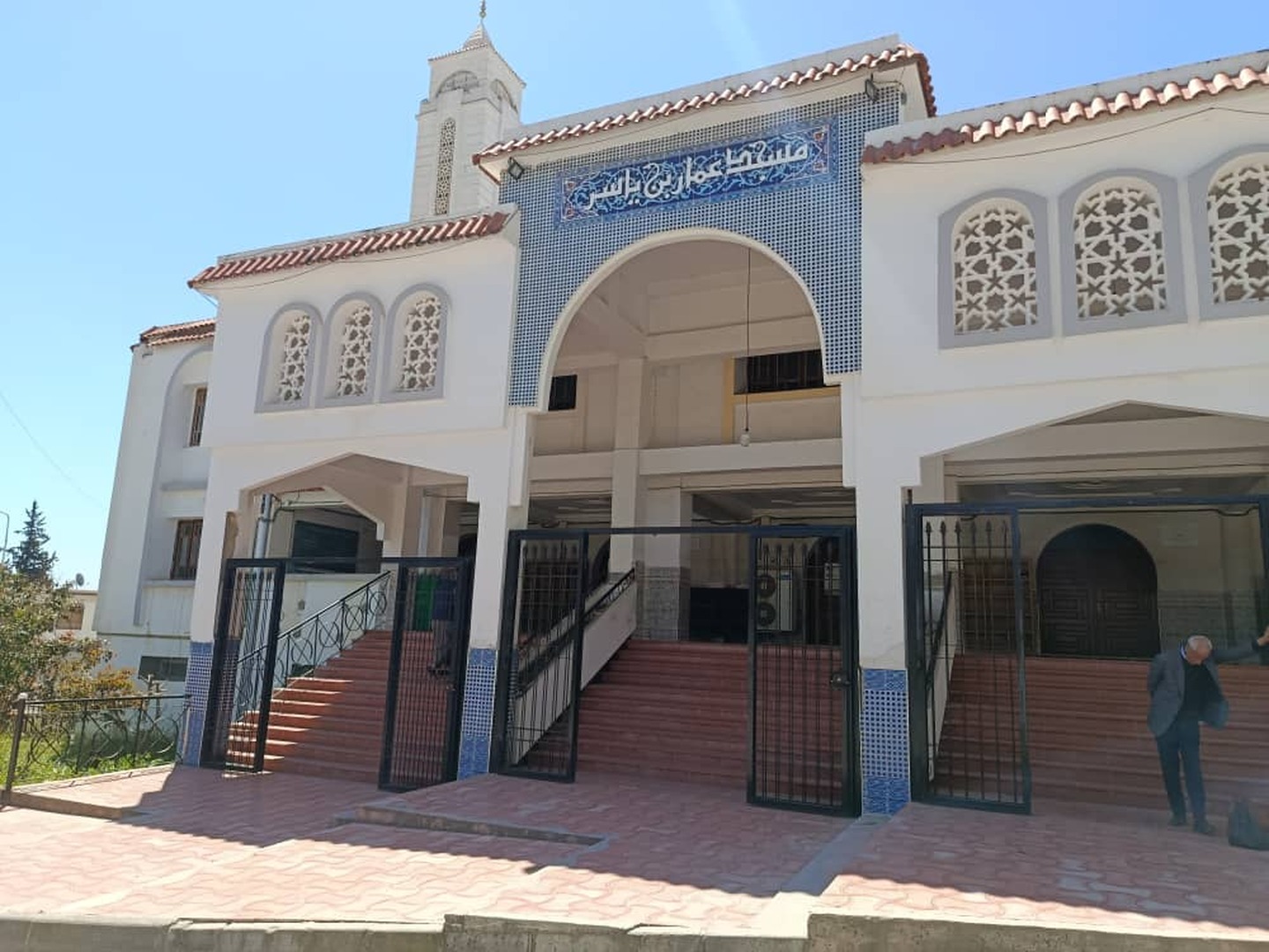 مسجد عمار بن ياسر عين اسمارة