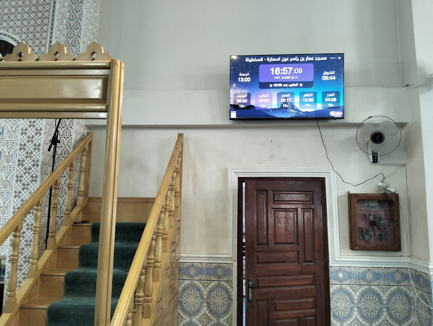 مسجد عمار بن ياسر عين اسمارة