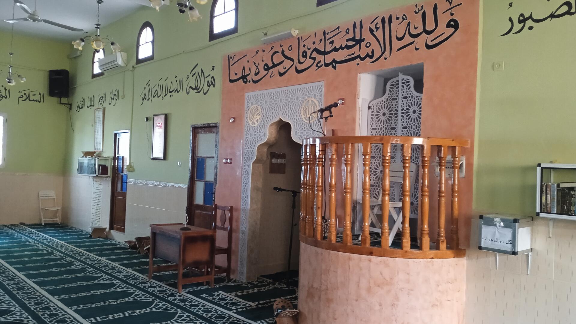 مسجد عمر بن الخطاب