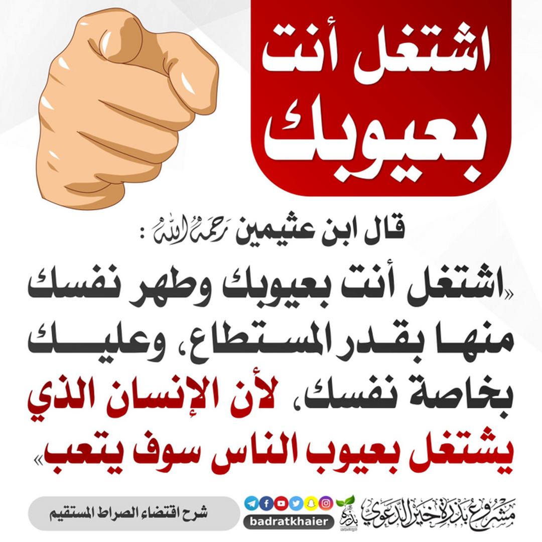 التذكير اليومي