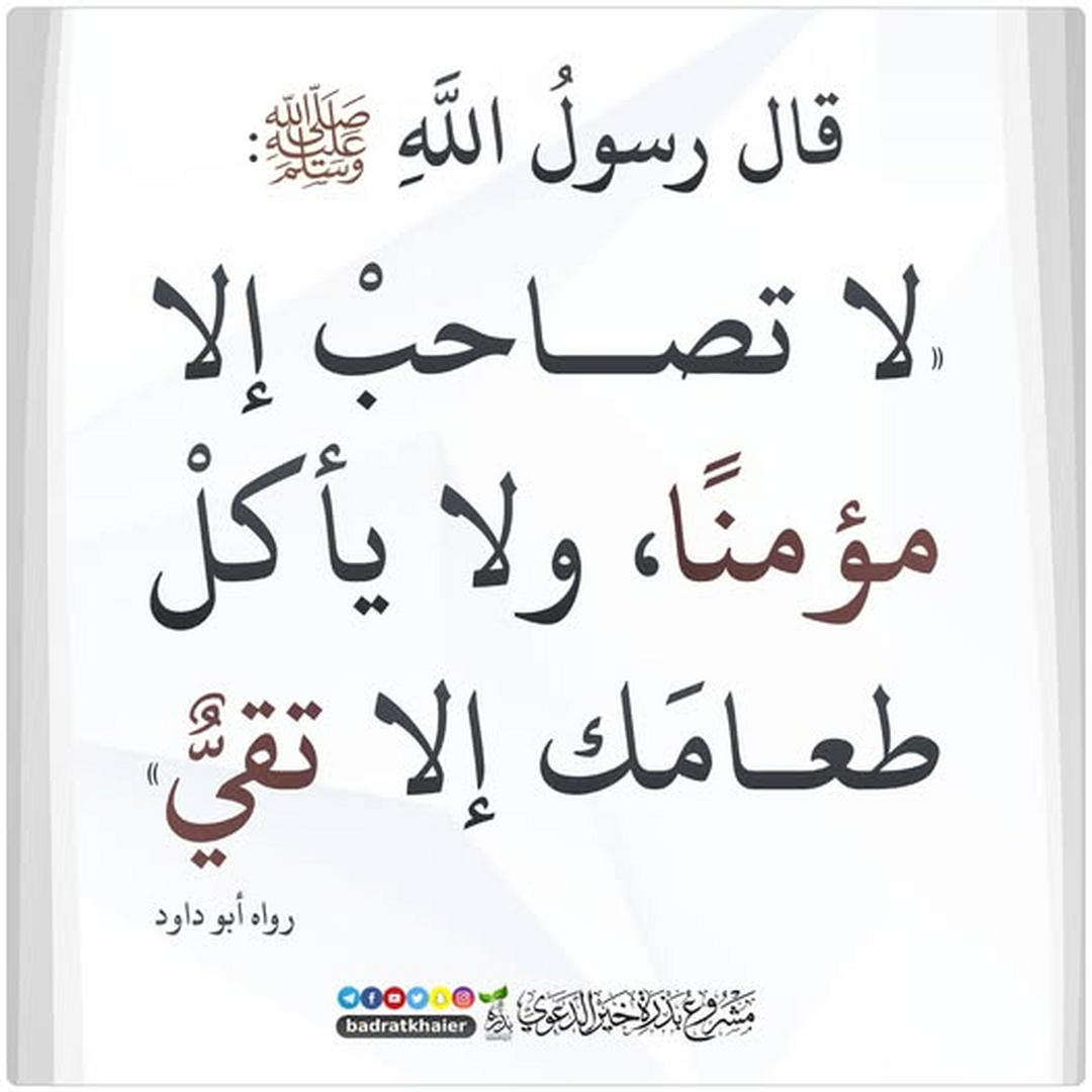 التذكير اليومي