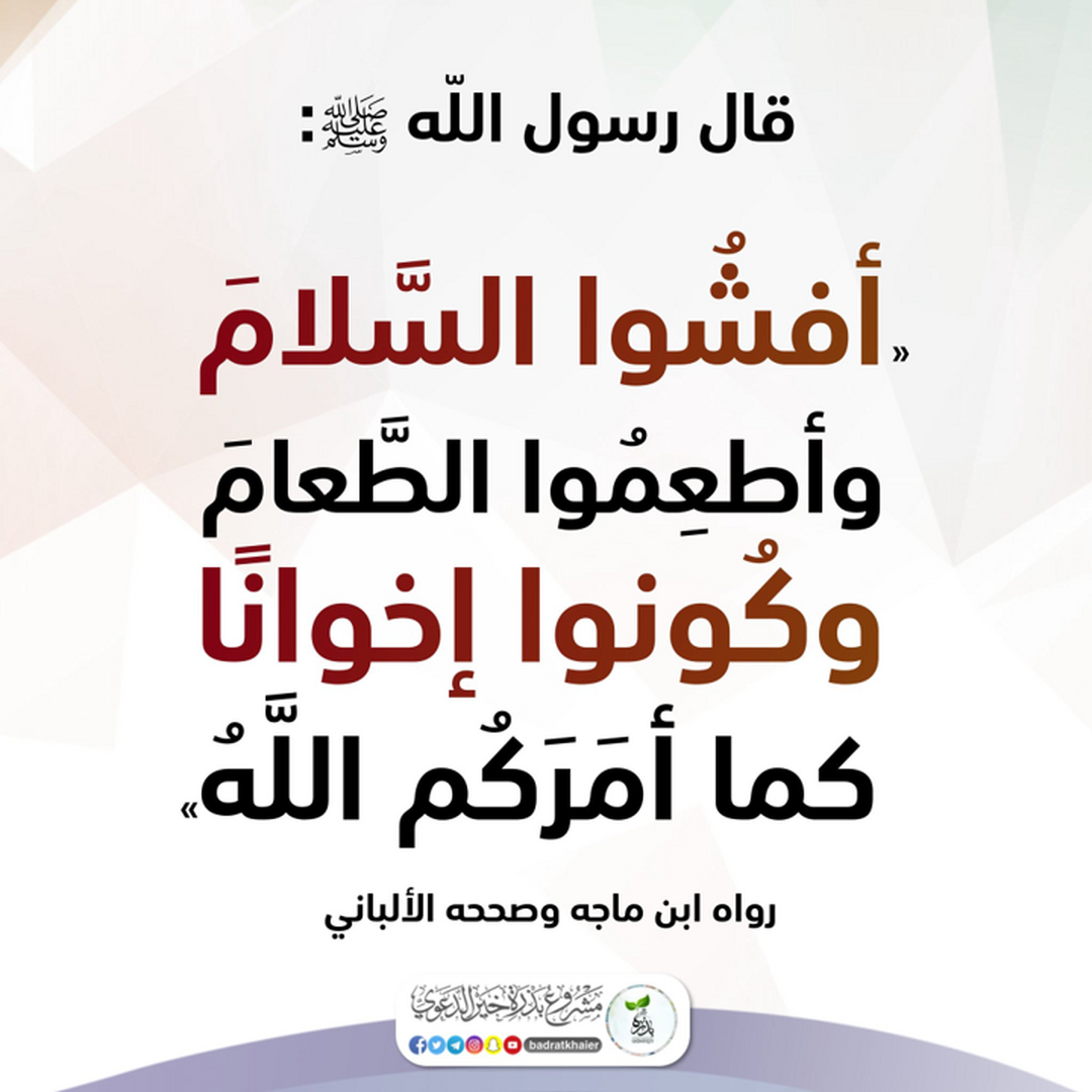 التذكير اليومي
