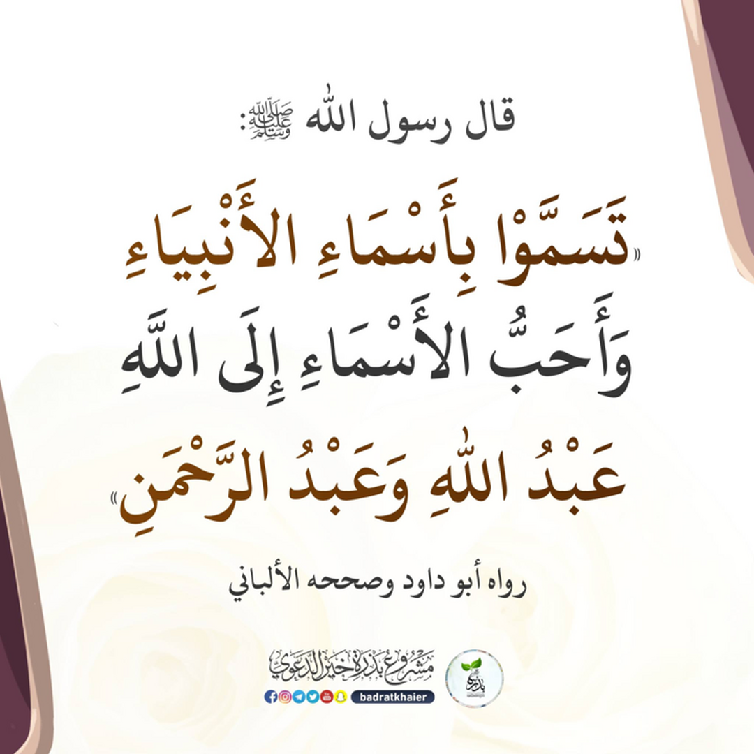 التذكير اليومي