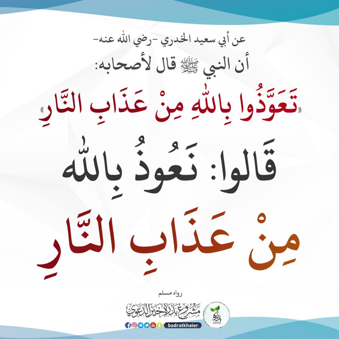 التذكير اليومي