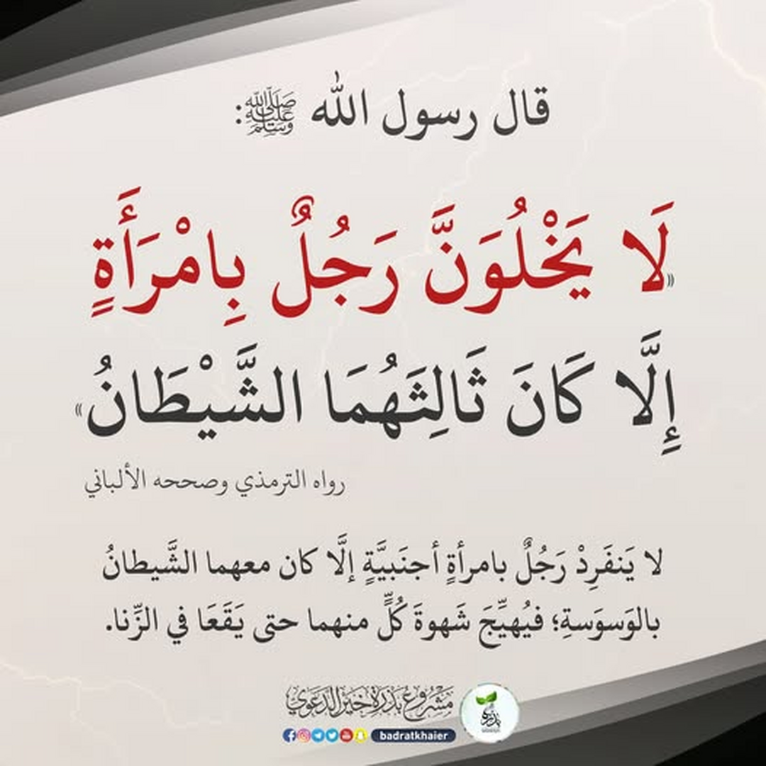 التذكير اليومي