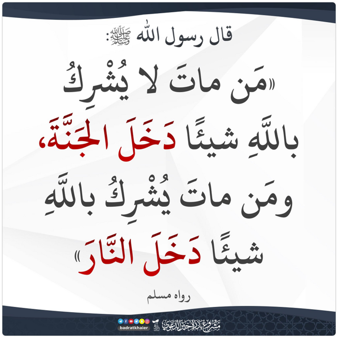 التذكير اليومي