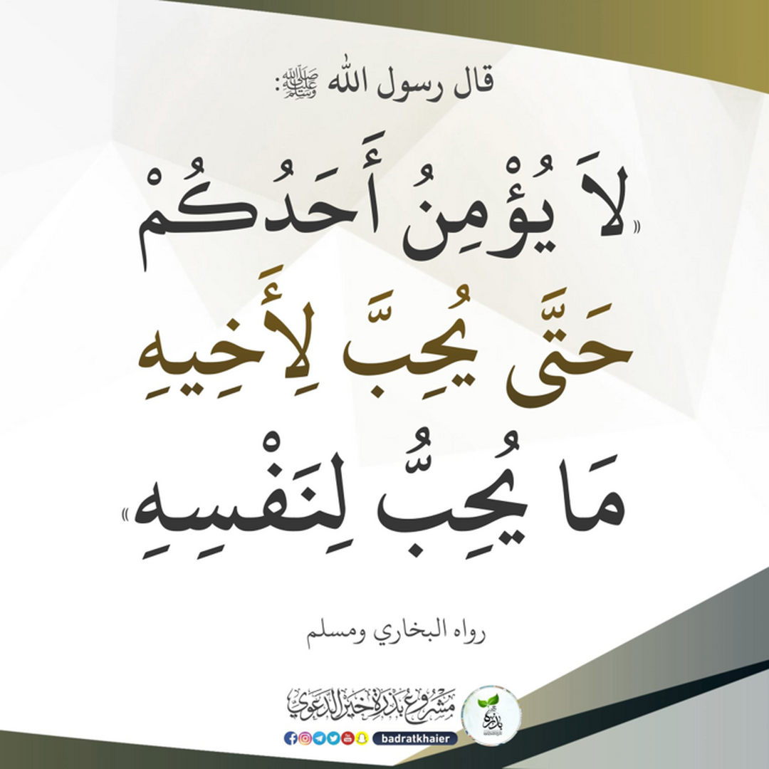 التذكير اليومي