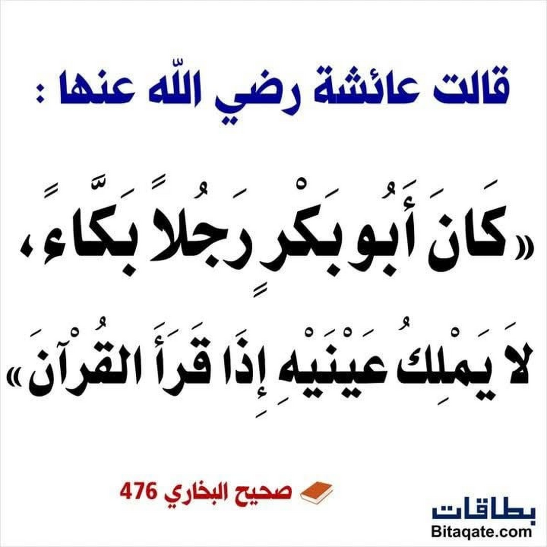 التذكير اليومي
