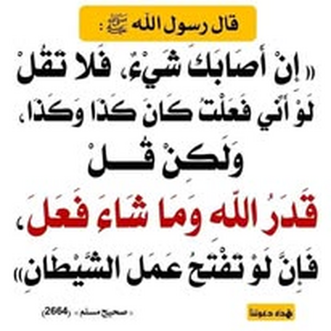 التذكير اليومي