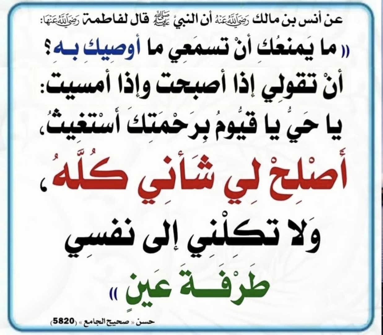 التذكير اليومي