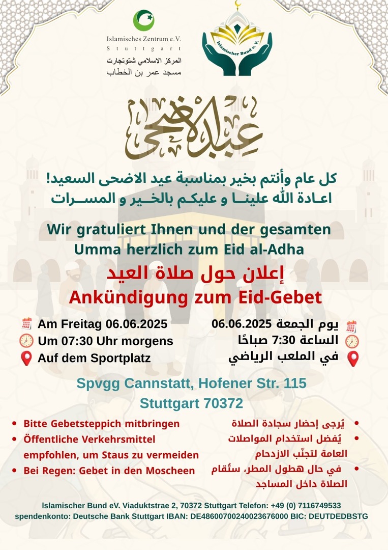 التذكير اليومي