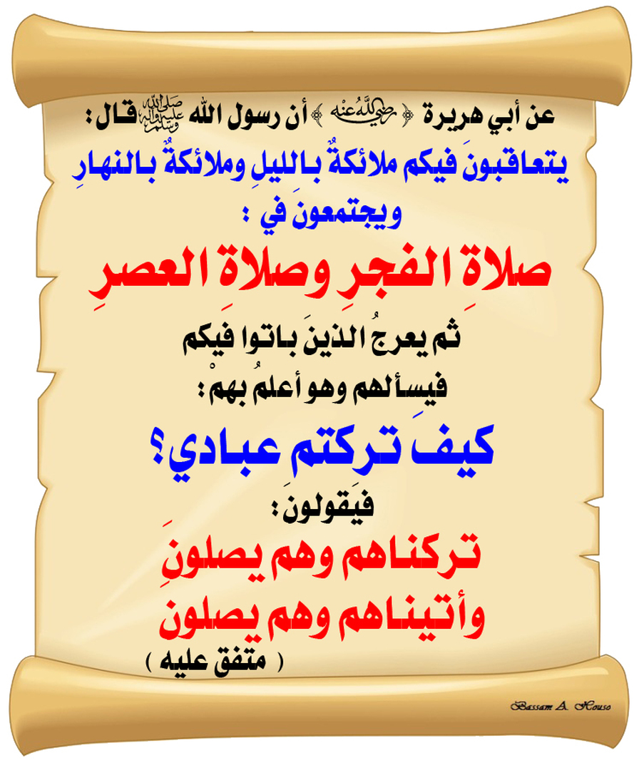 التذكير اليومي
