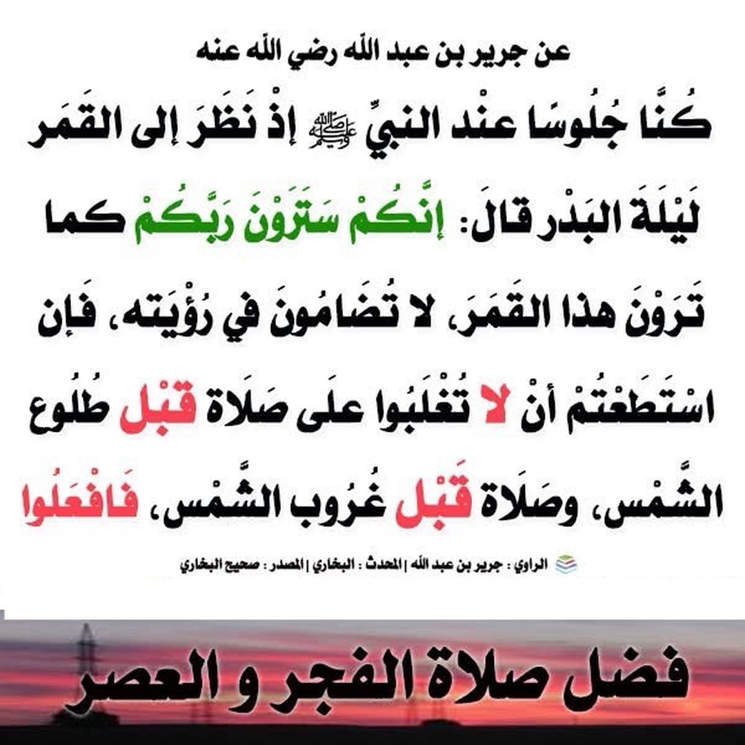 التذكير اليومي