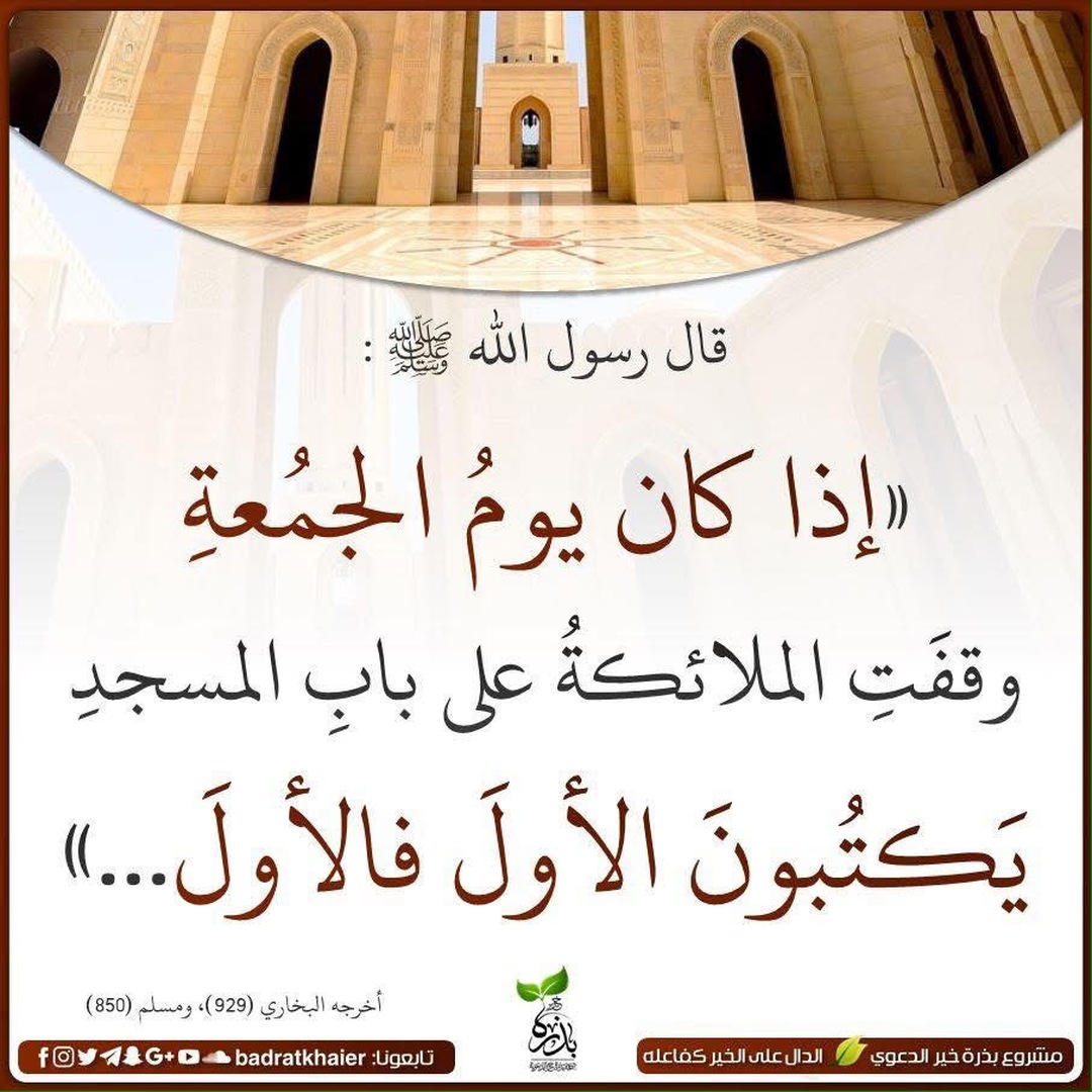 التذكير اليومي