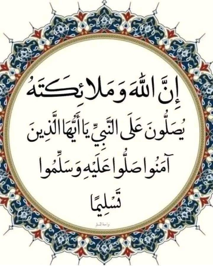 التذكير اليومي