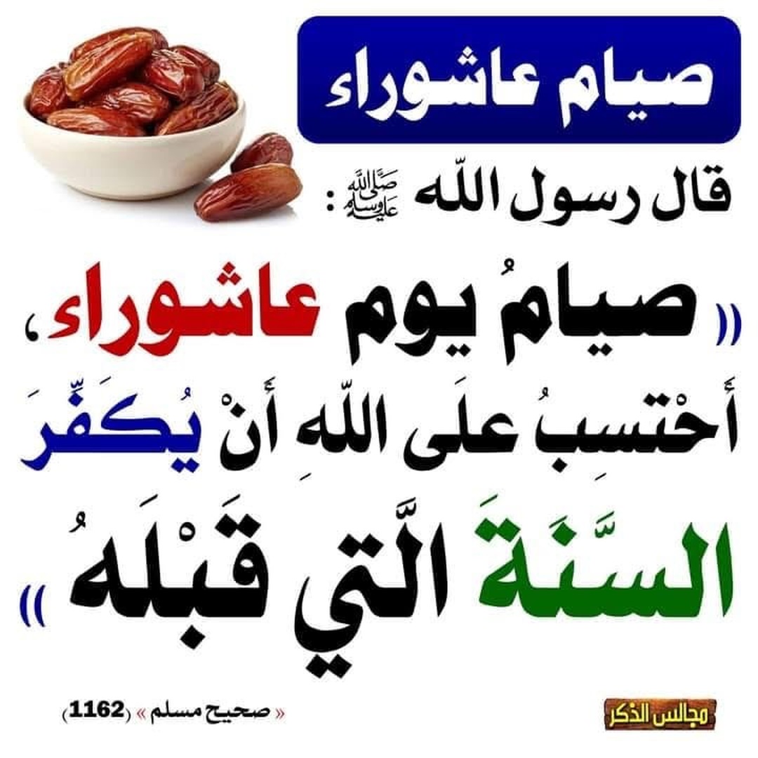 التذكير اليومي