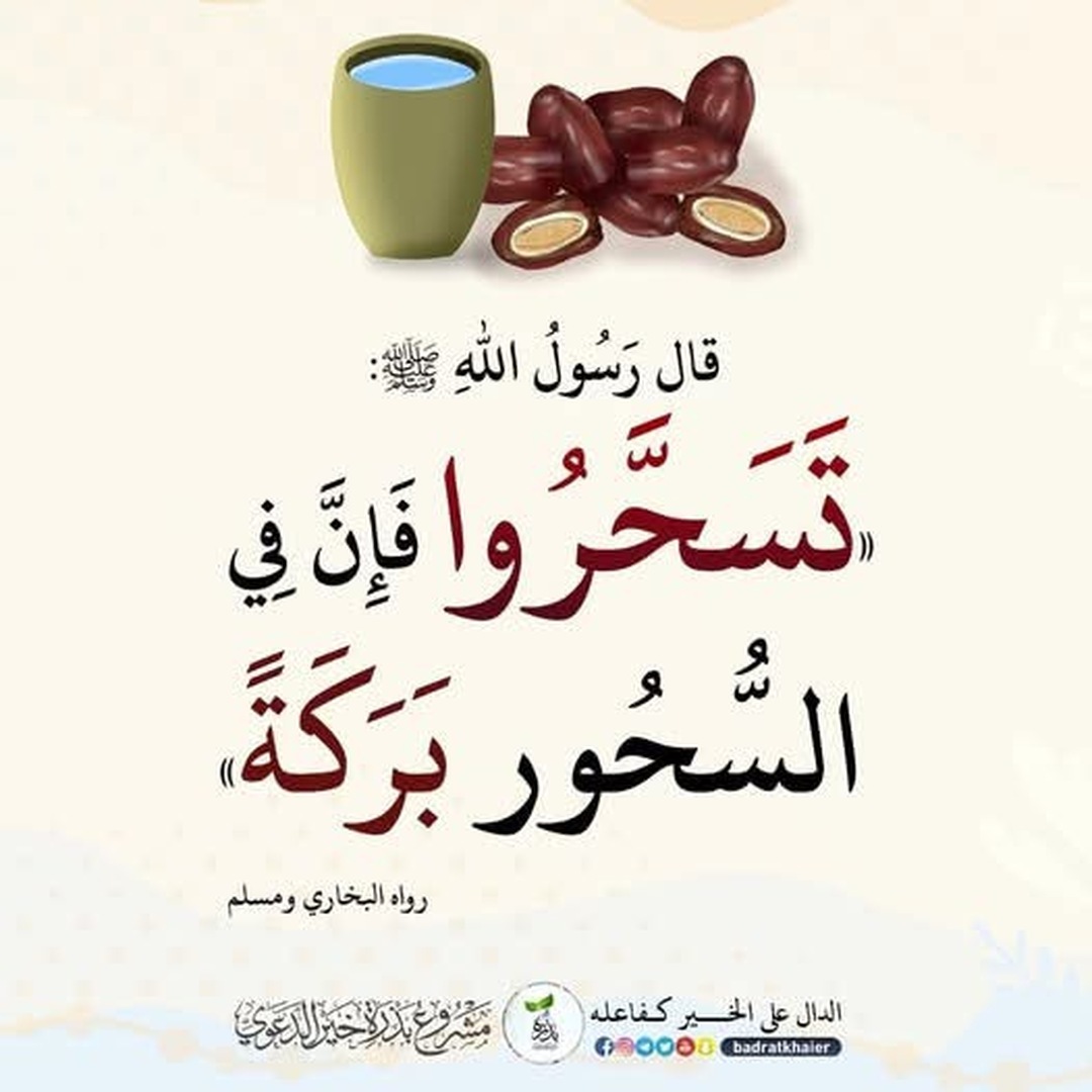 التذكير اليومي