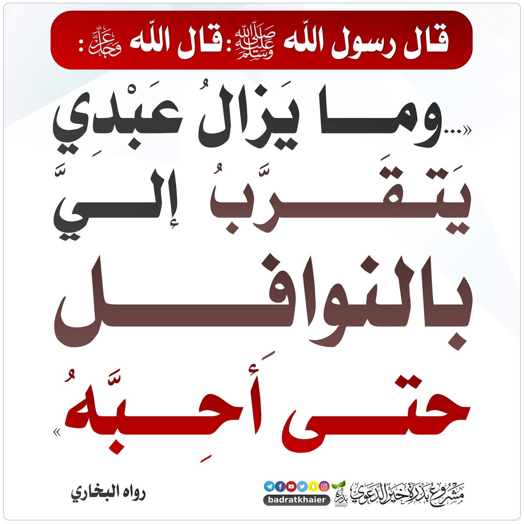 التذكير اليومي