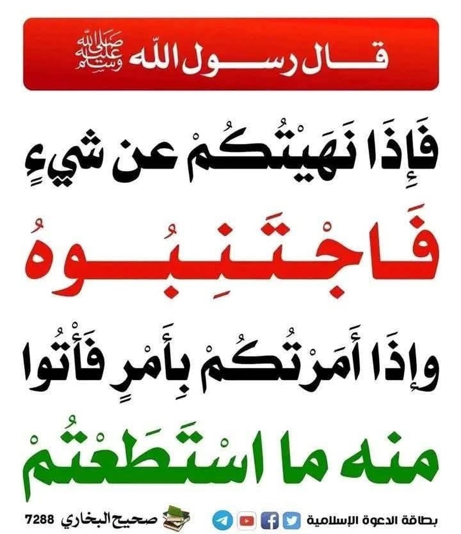 التذكير اليومي