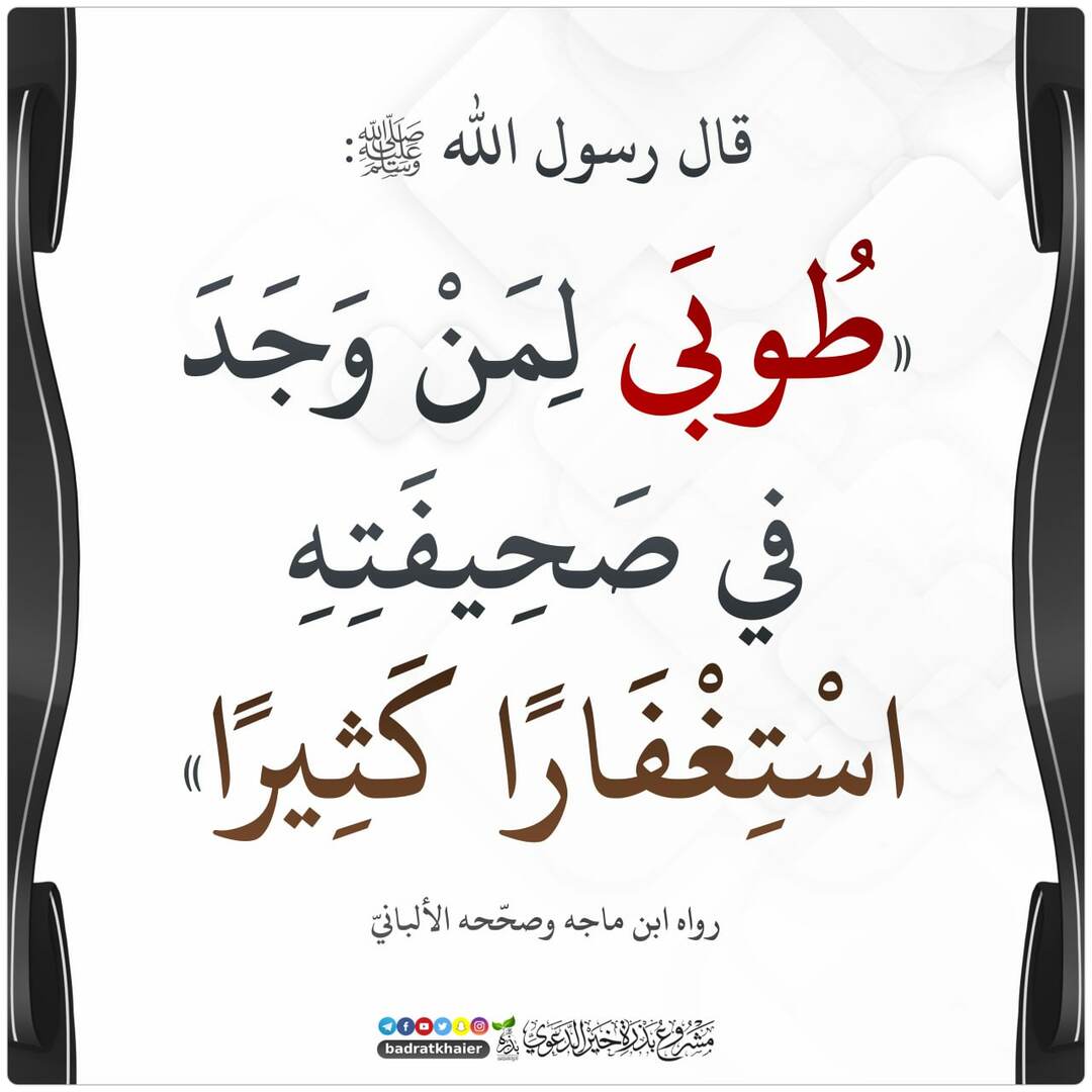 التذكير اليومي