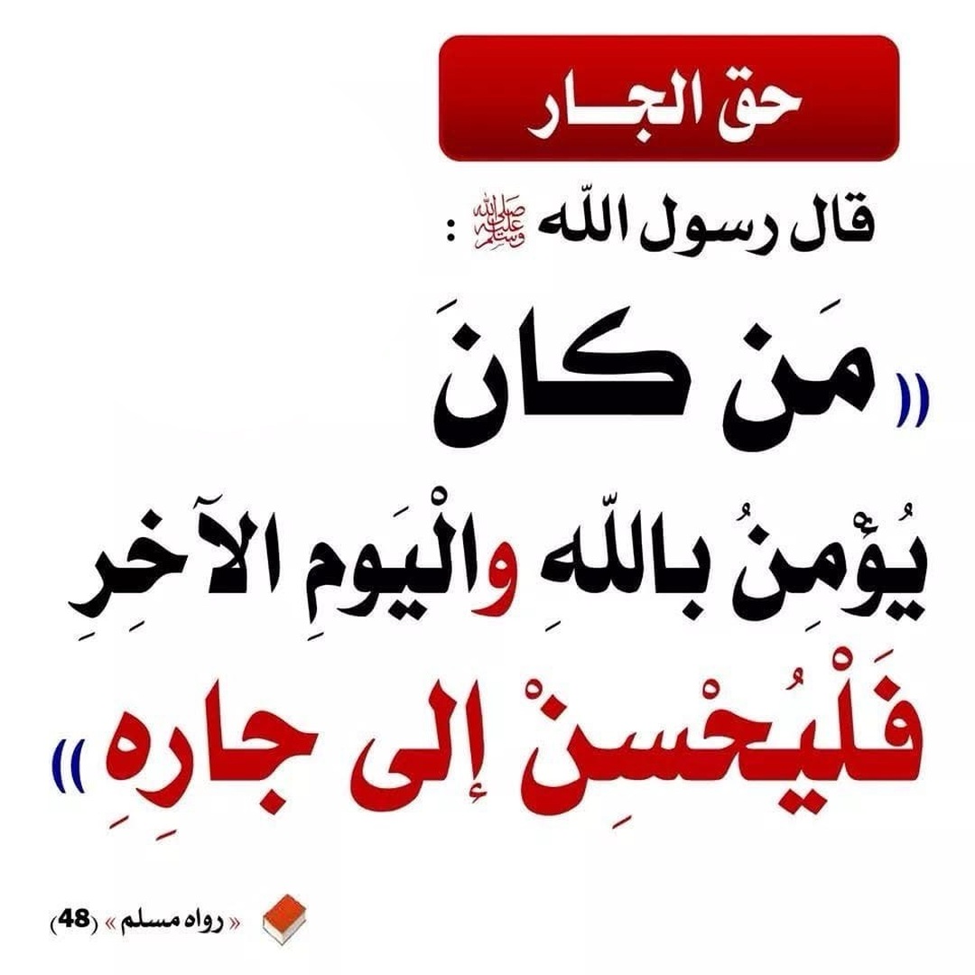 التذكير اليومي