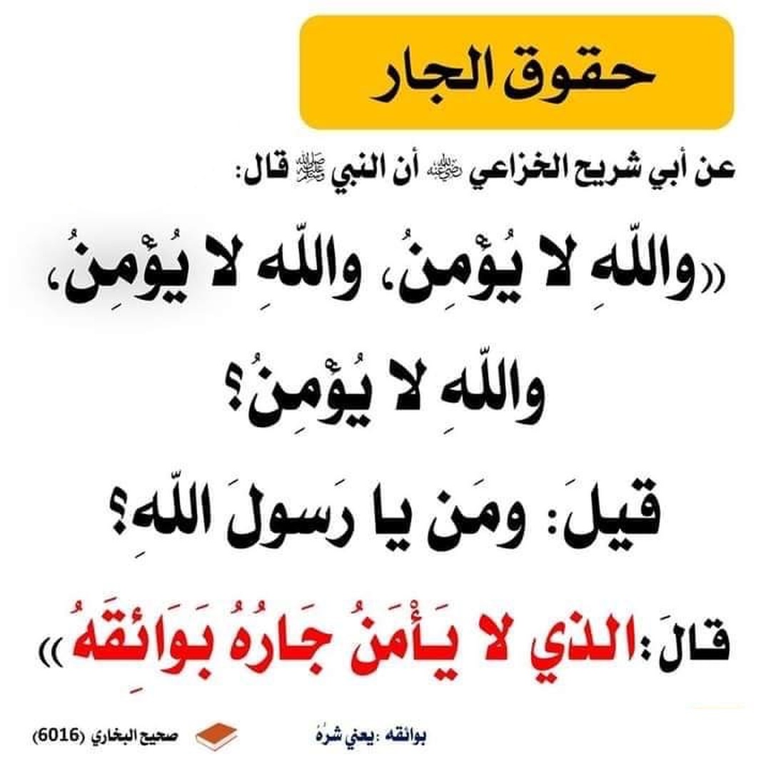 التذكير اليومي