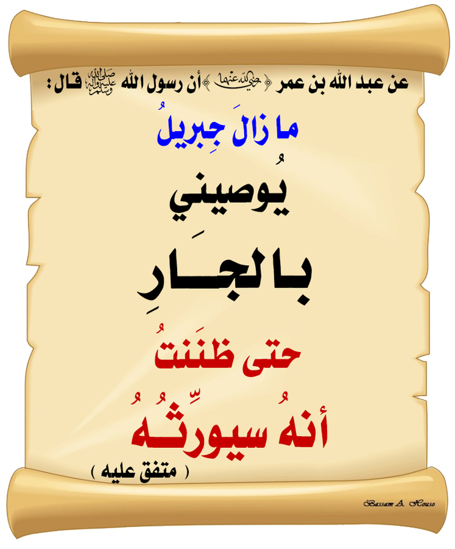 التذكير اليومي