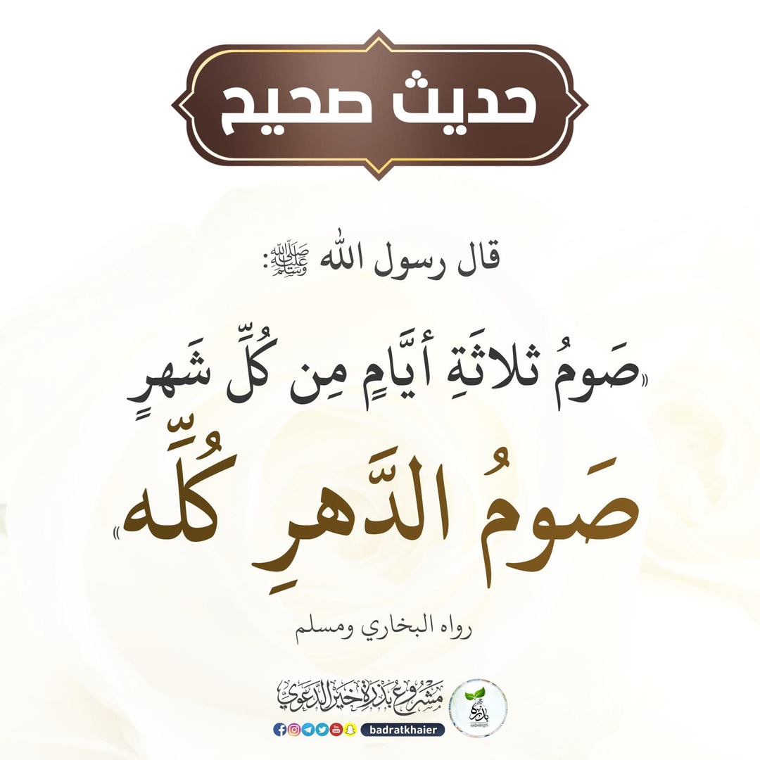 التذكير اليومي