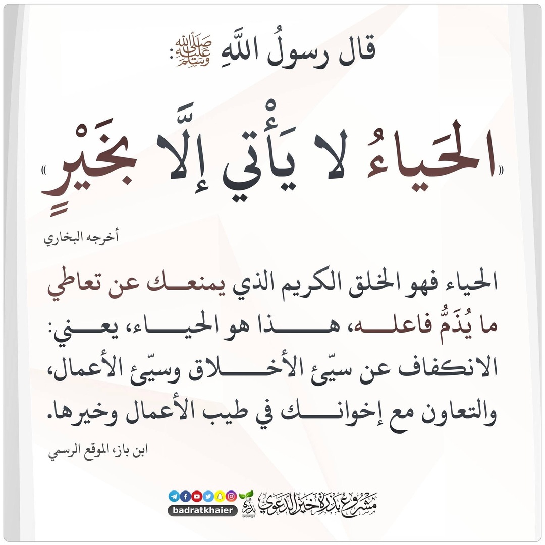 التذكير اليومي