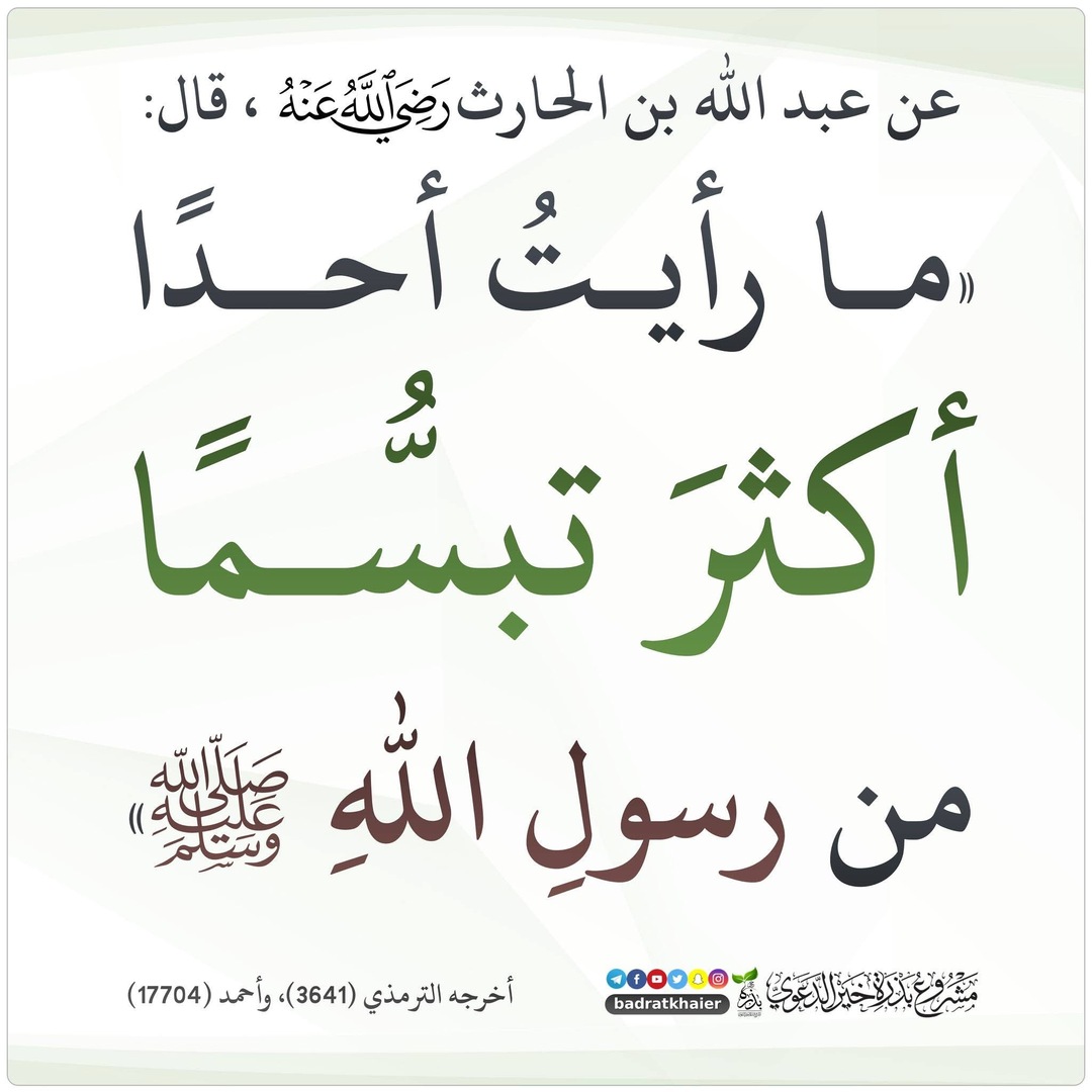 التذكير اليومي
