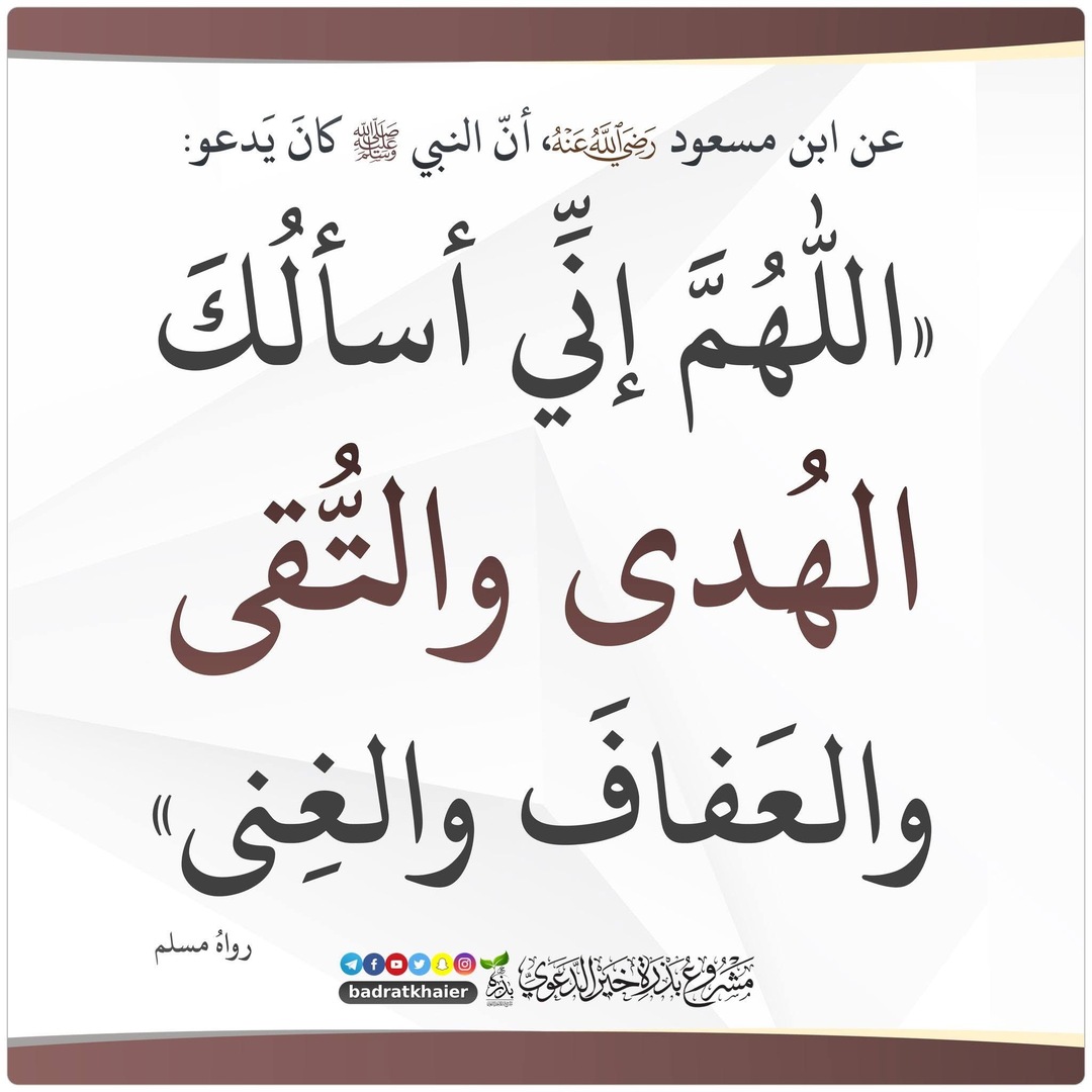التذكير اليومي