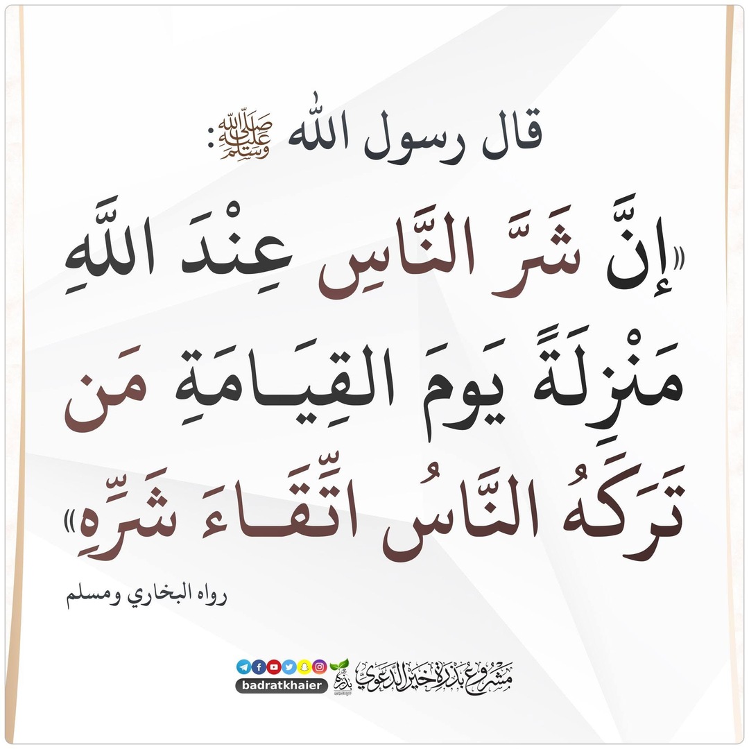 التذكير اليومي