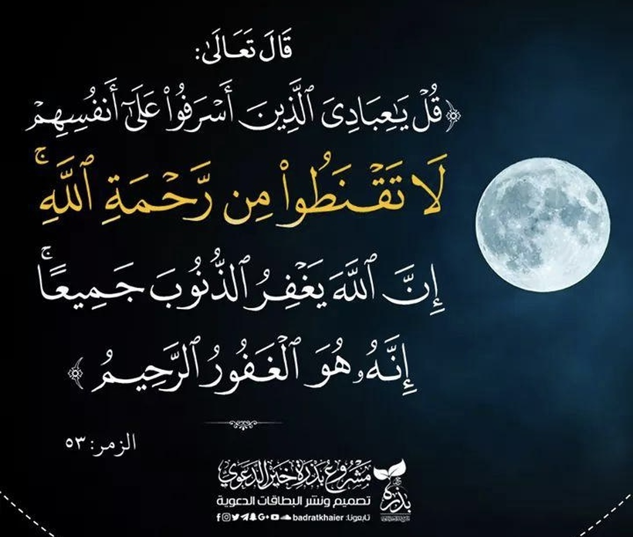 التذكير اليومي