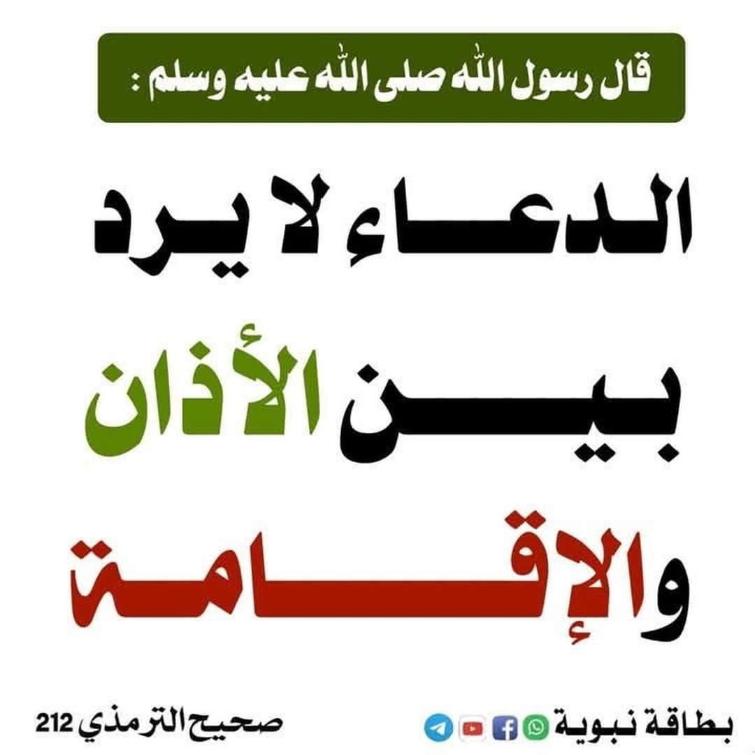التذكير اليومي