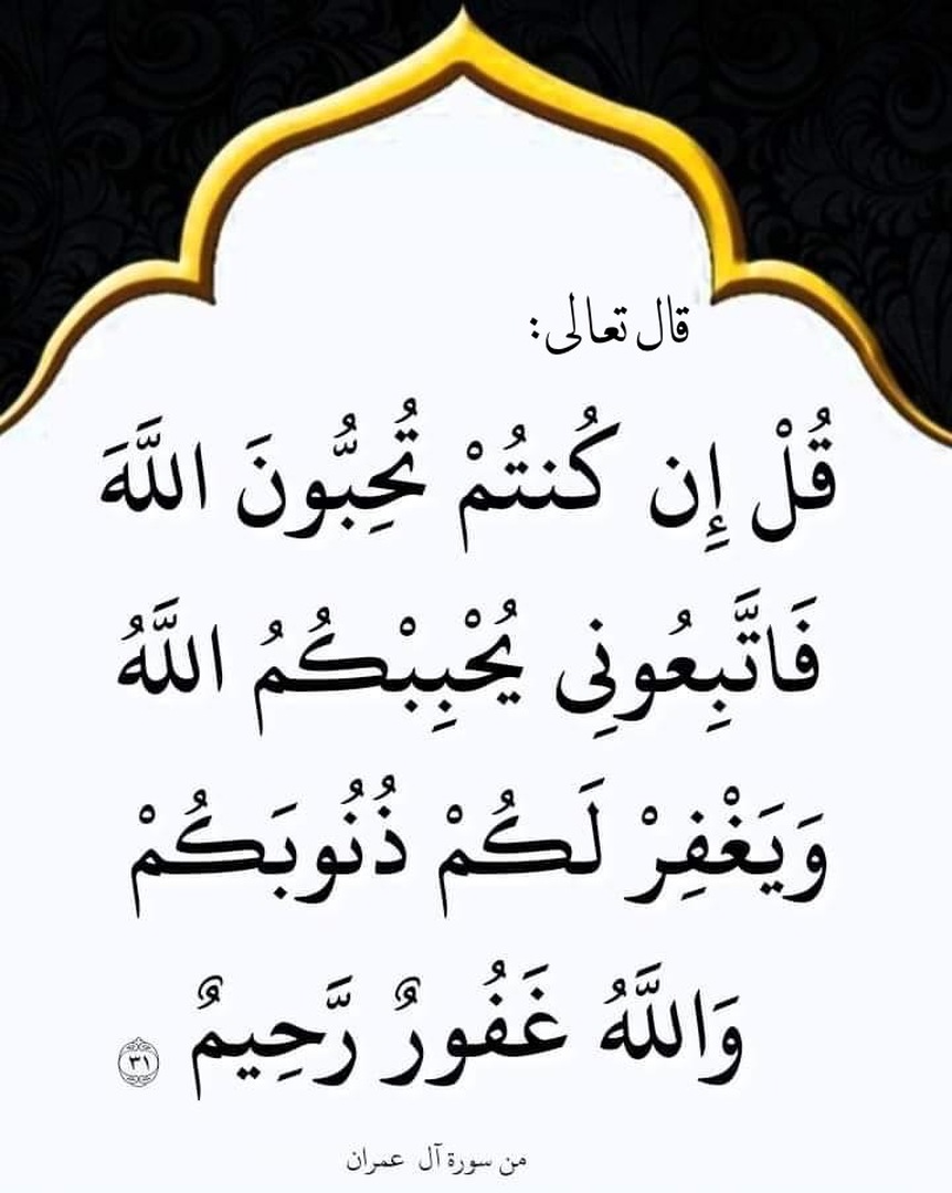 التذكير اليومي