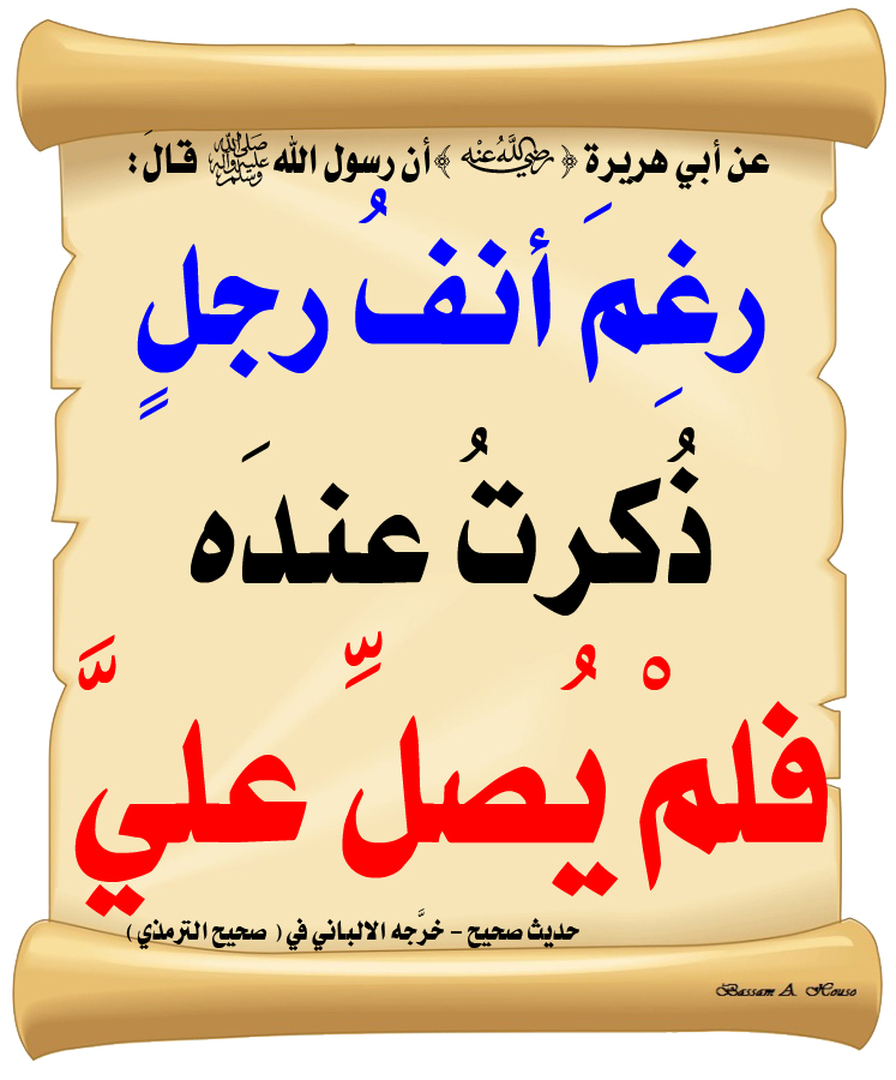التذكير اليومي