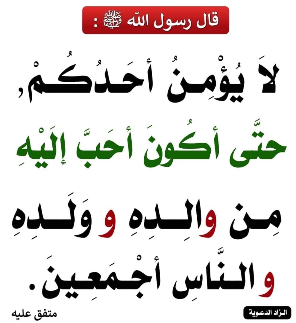 التذكير اليومي