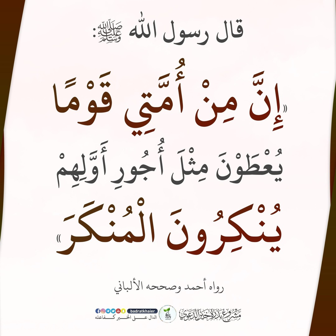 التذكير اليومي
