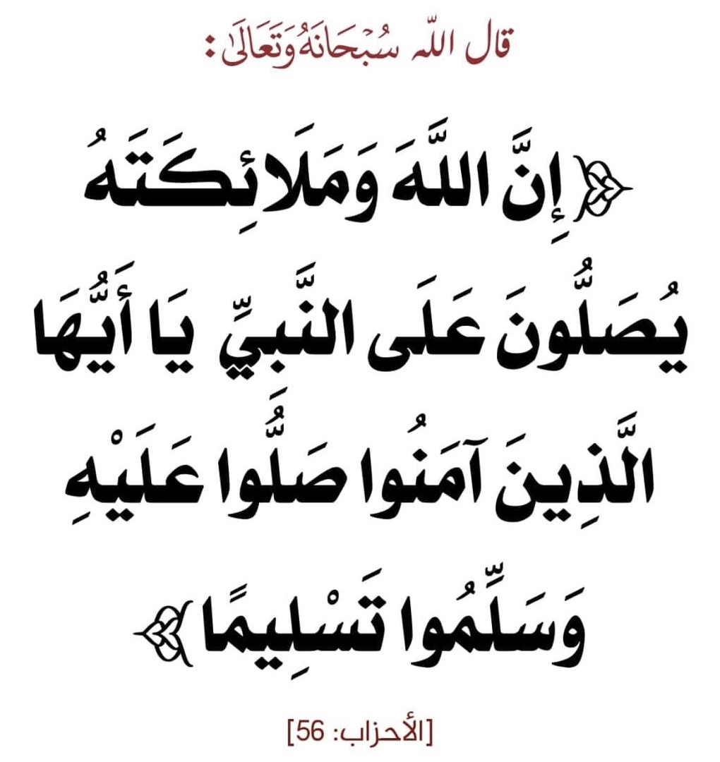 التذكير اليومي