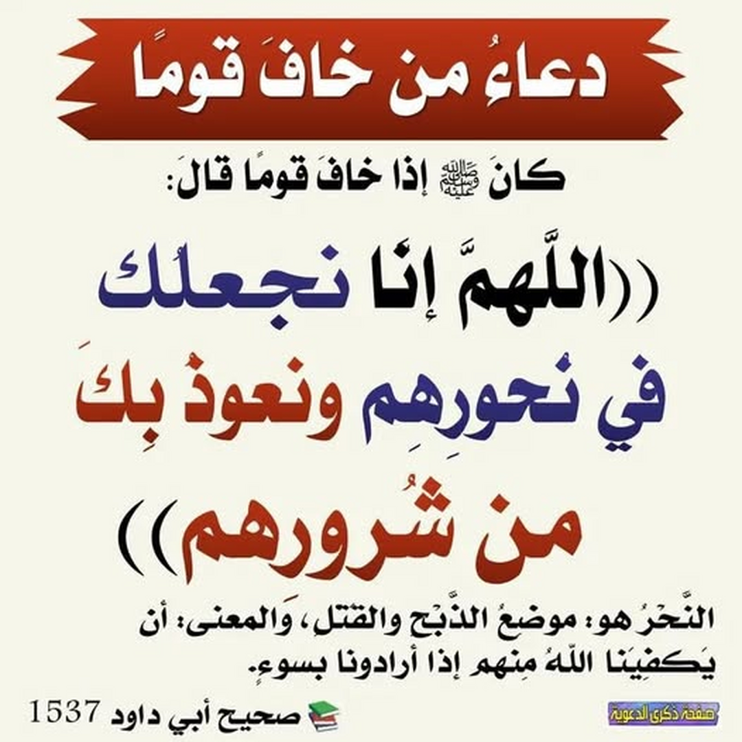 التذكير اليومي