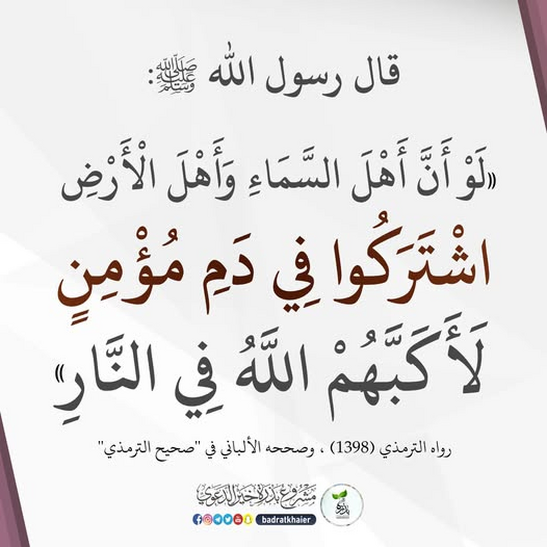 التذكير اليومي