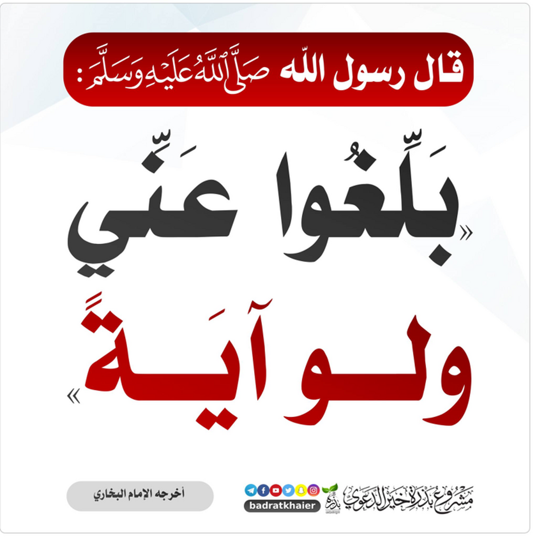 التذكير اليومي
