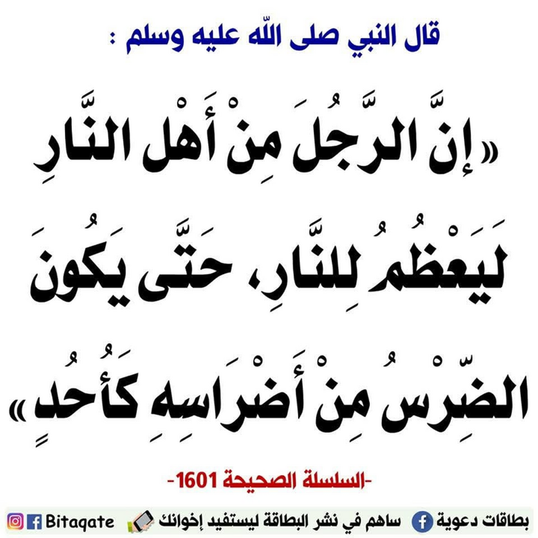 التذكير اليومي